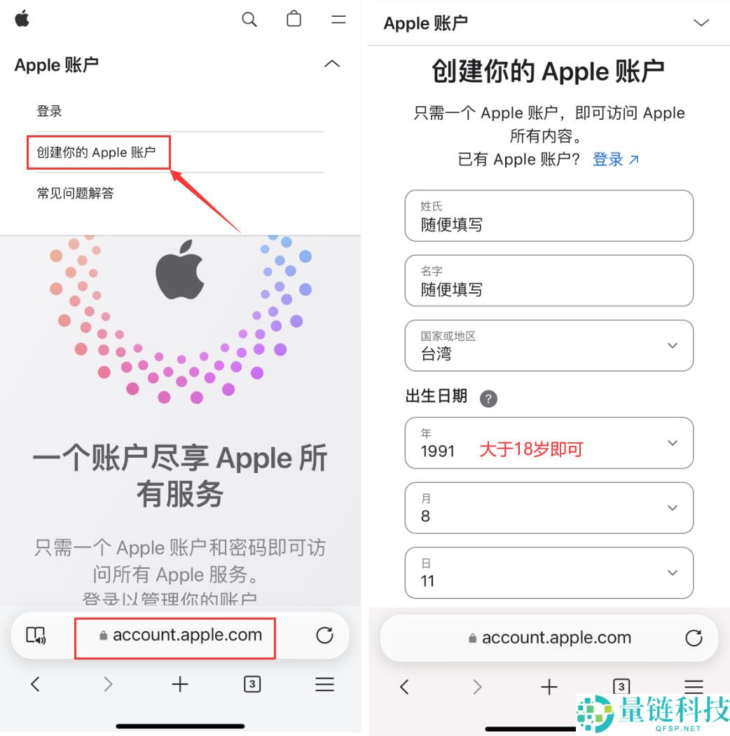 欧易交易所APP安装指南：快速开始比特币投资（安卓/iOS苹果版本下载）