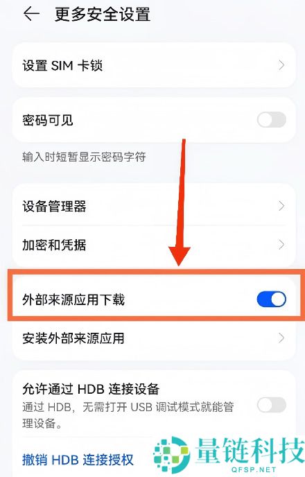 欧易交易所APP安装指南：快速开始比特币投资（安卓/iOS苹果版本下载）
