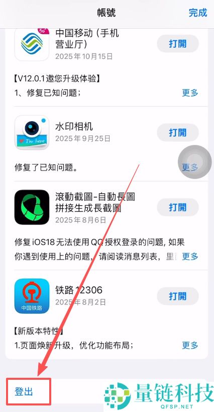 欧易交易所APP安装指南：快速开始比特币投资（安卓/iOS苹果版本下载）