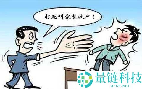 难以接受：当师生关系变质