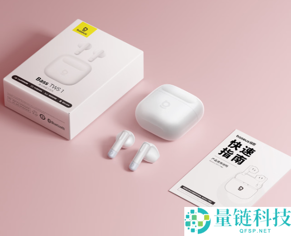 倍思2026款TWS 1耳机首发72元:10mm动圈 支撑蓝牙6.0
