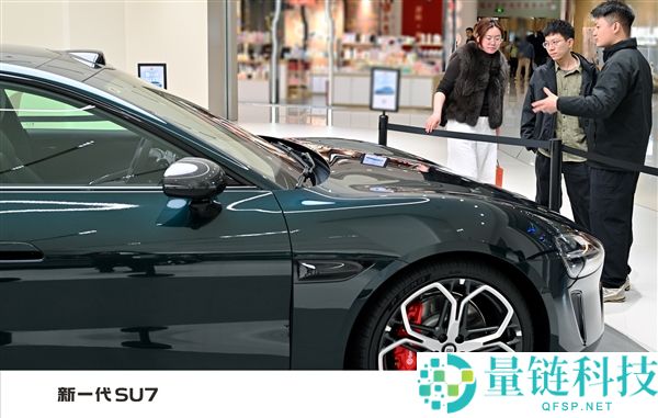 小米汽车第4款绿色来了,新一代SU7靛石绿实拍 雷军:初级而不声张