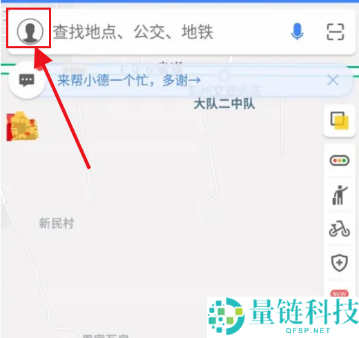 高德地图如何设置方言导航?高德地图设置方言导航教程