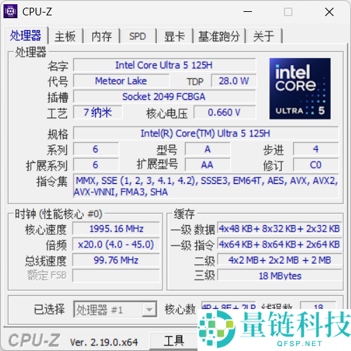 CPU-Z 2.19发布：AMD的盛宴,中文版大变