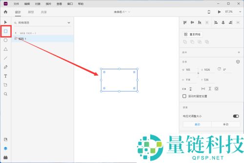 Adobe XD怎么绘制一个优惠券图标?Adobe XD绘制一个优惠券图标教程