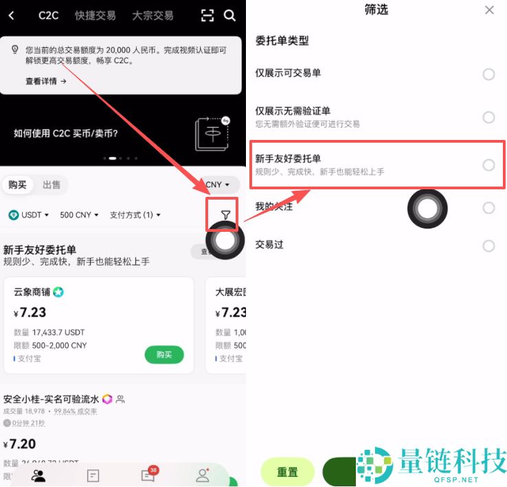 如何在欧易交易所提现到支付宝?欧易APP支付宝提现步骤教程