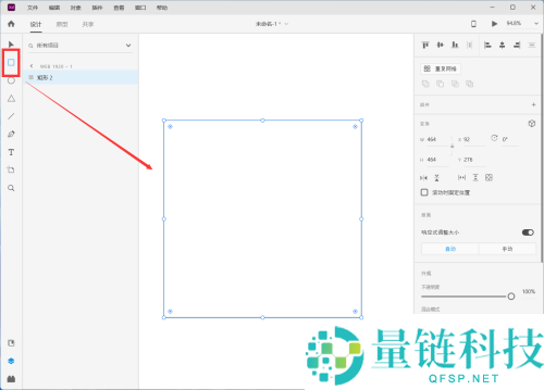 Adobe XD怎么把图片裁剪到矩形中?Adobe XD把图片裁剪到矩形中方法