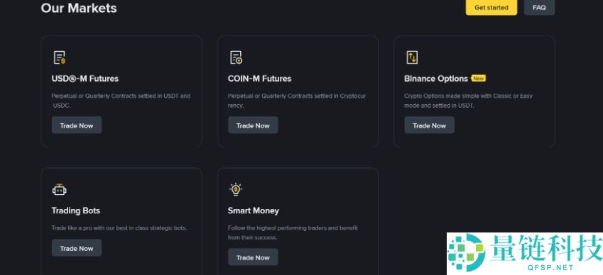 加密货币期货交易是什么?如何运作的?加密货币期货交易策略及优缺点分析