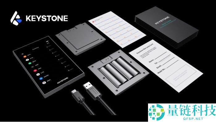 什么是加密硬件钱包?如何挑选?11款最适合初学者的加密货币硬件钱包推荐