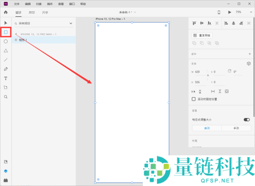 Adobe XD怎么制作活动规则弹窗?Adobe XD制作活动规则弹窗方法