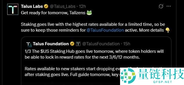 Talus 空投今日上线:Talus Network 美元价格会跌至 1 美元吗?