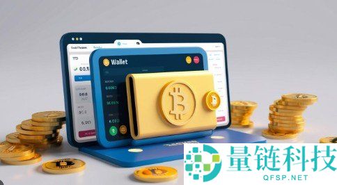 什么是加密货币钱包？如何选择加密货币钱包？