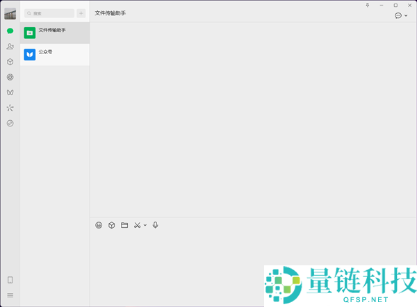 马年初次晋级,微信Win/Mac双端4.1.8正式版发布：UI大焕新、语音输入文字来了