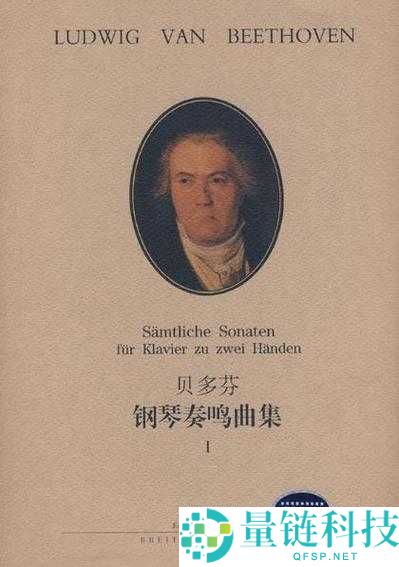 贝多芬小姐最惊艳的版本：奏响震撼心灵的绝美乐章