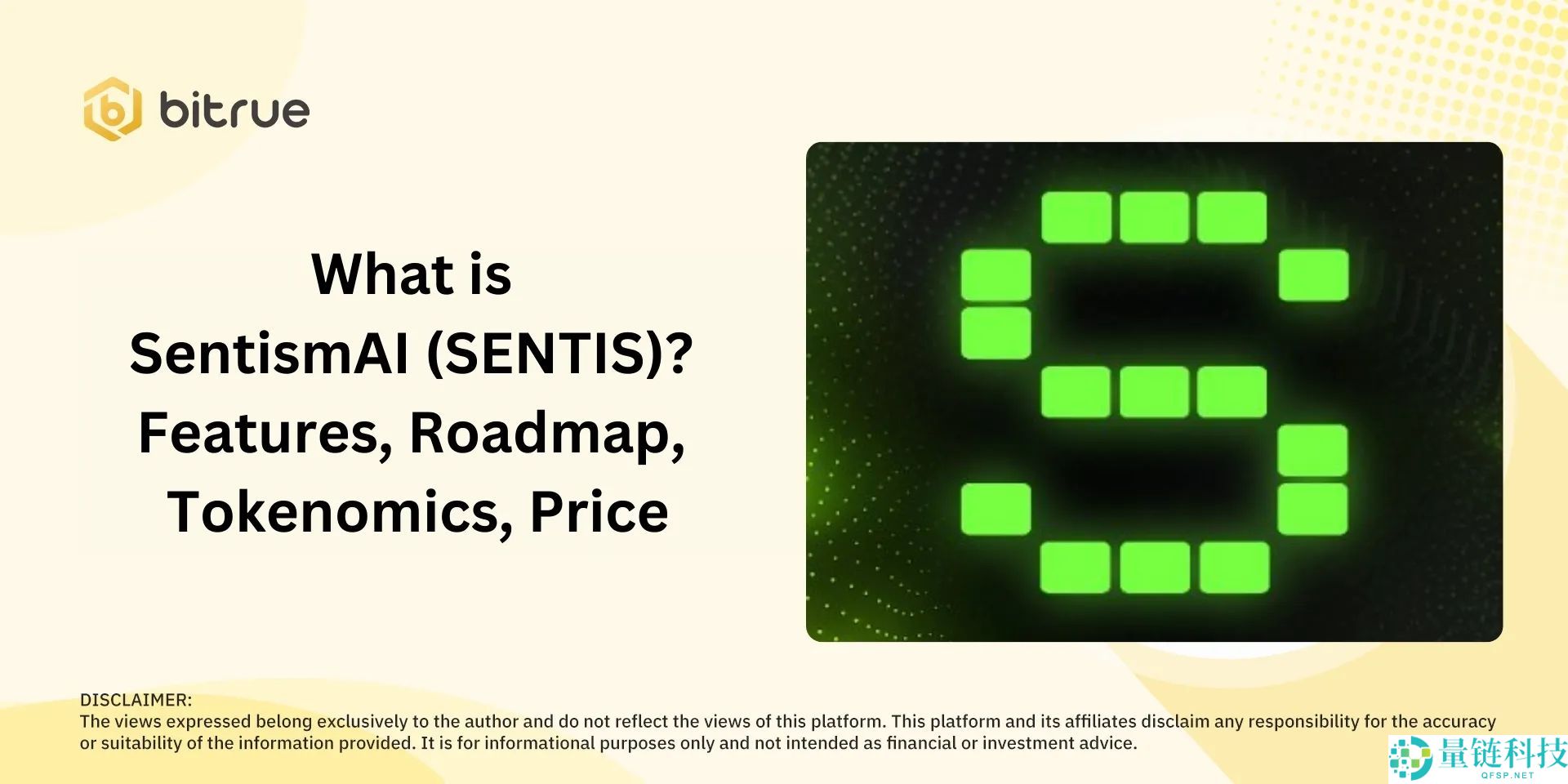 什么是 SentismAI (SENTIS)币？SENTIS主要特点、路线图及代币经济学