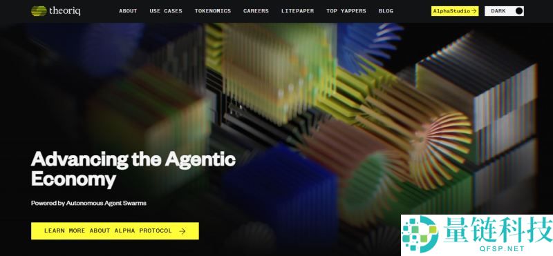 什么是Theoriq(THQ)币？怎么样？Theoriq项目概述、代币经济学和路线图介绍