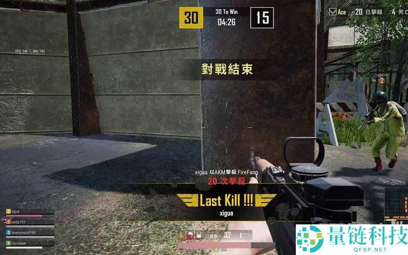 绝地求生大逃杀五排死斗模式规则及玩法详细介绍