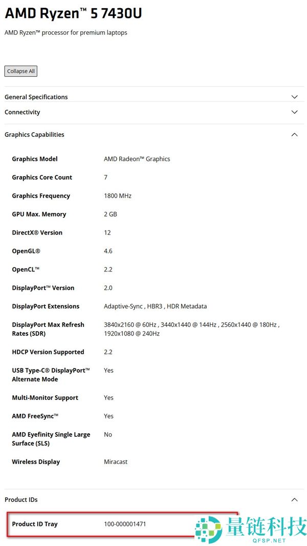 离谱,国产条记本CPU造假被揭露:多款机型用老U假充新U 连BIOS都改了骗花费者