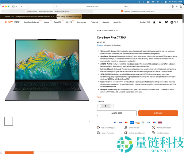 离谱,国产条记本CPU造假被揭露：多款机型用老U假充新U 连BIOS都改了骗花费者