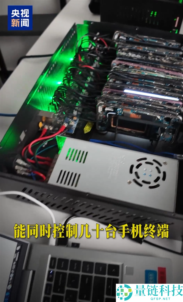 央视暴光黑灰产养号工场 主板性能同时节制几十台手机