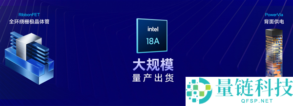 x86条记本续航34.8小时,终究晓得Intel Panther Lake为啥这么牛了