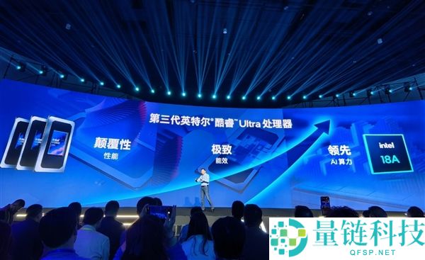 x86条记本续航34.8小时,终究晓得Intel Panther Lake为啥这么牛了