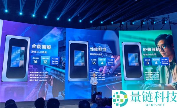 x86条记本续航34.8小时,终究晓得Intel Panther Lake为啥这么牛了