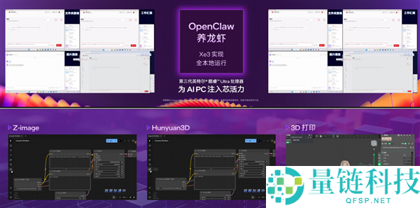 x86条记本续航34.8小时,终究晓得Intel Panther Lake为啥这么牛了