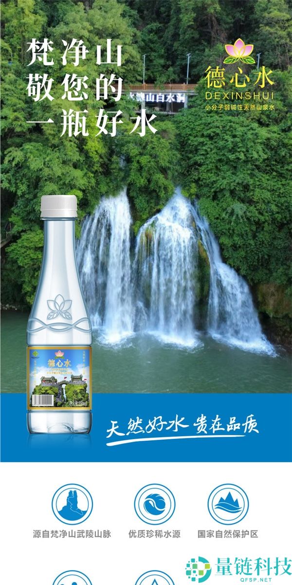 好喝又安康,小份子弱碱性山泉水12瓶发车：可领24元券