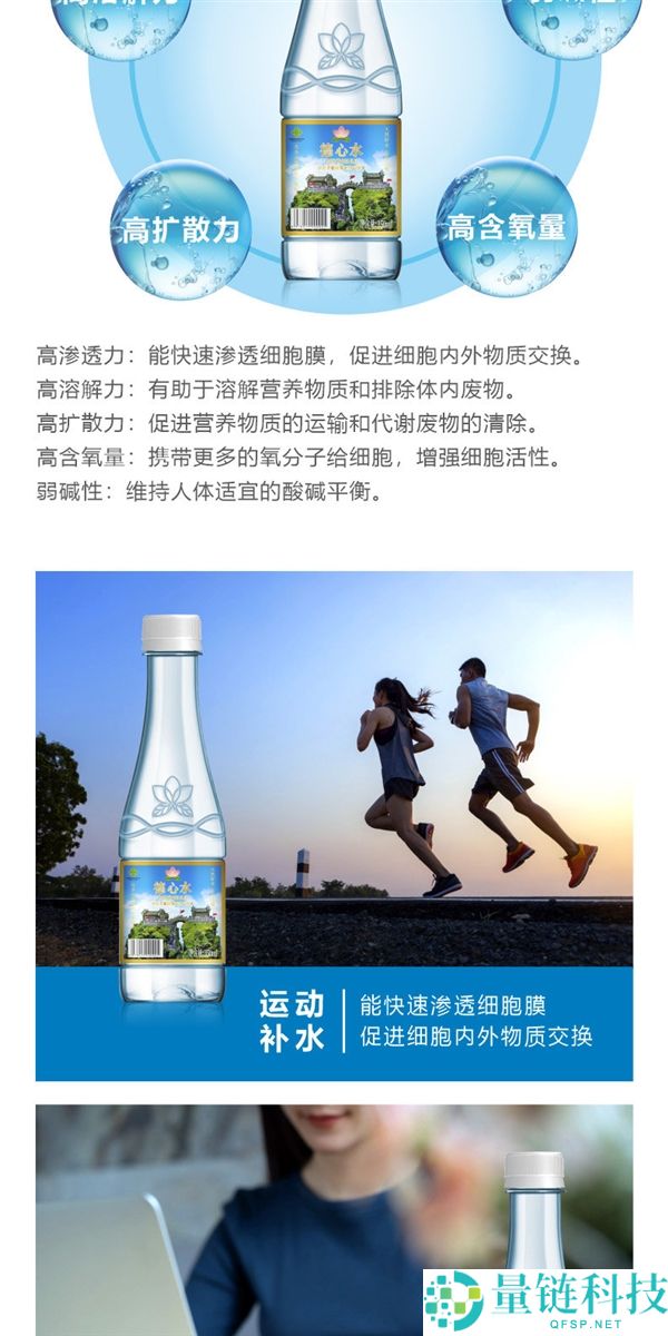 好喝又安康,小份子弱碱性山泉水12瓶发车：可领24元券