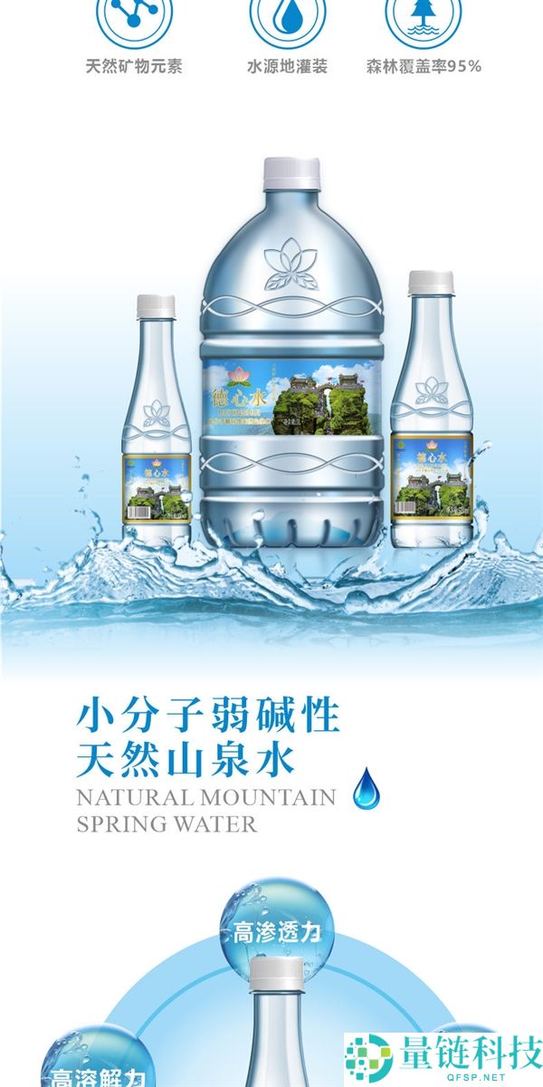 好喝又安康,小份子弱碱性山泉水12瓶发车：可领24元券