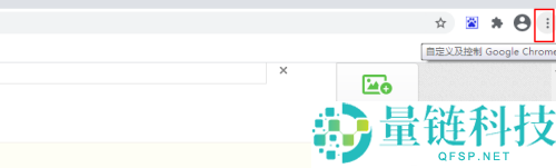 谷歌浏览器怎么设置浏览器代理?谷歌浏览器设置浏览器代理教程