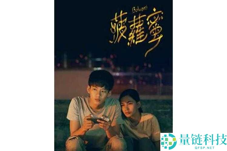 菠萝菠萝蜜在线视频观看播放：精彩内容不容错过