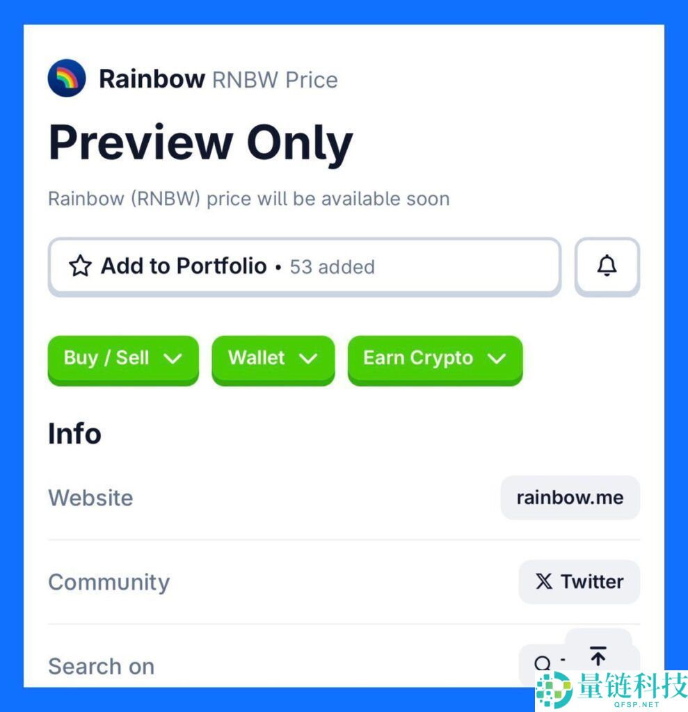 Rainbow (RNBW) 是什么?深入解析其数字资产管理功能与优势