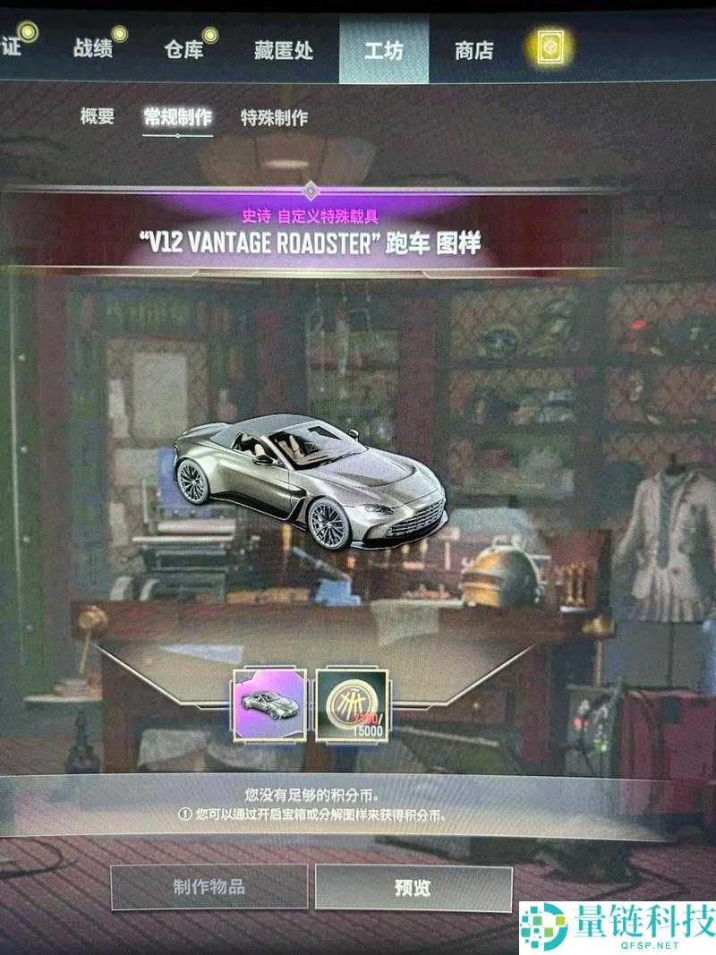 绝地求生新载具Mirado跑车详细数据分析，速度卓越但生命值一般的跑车介绍