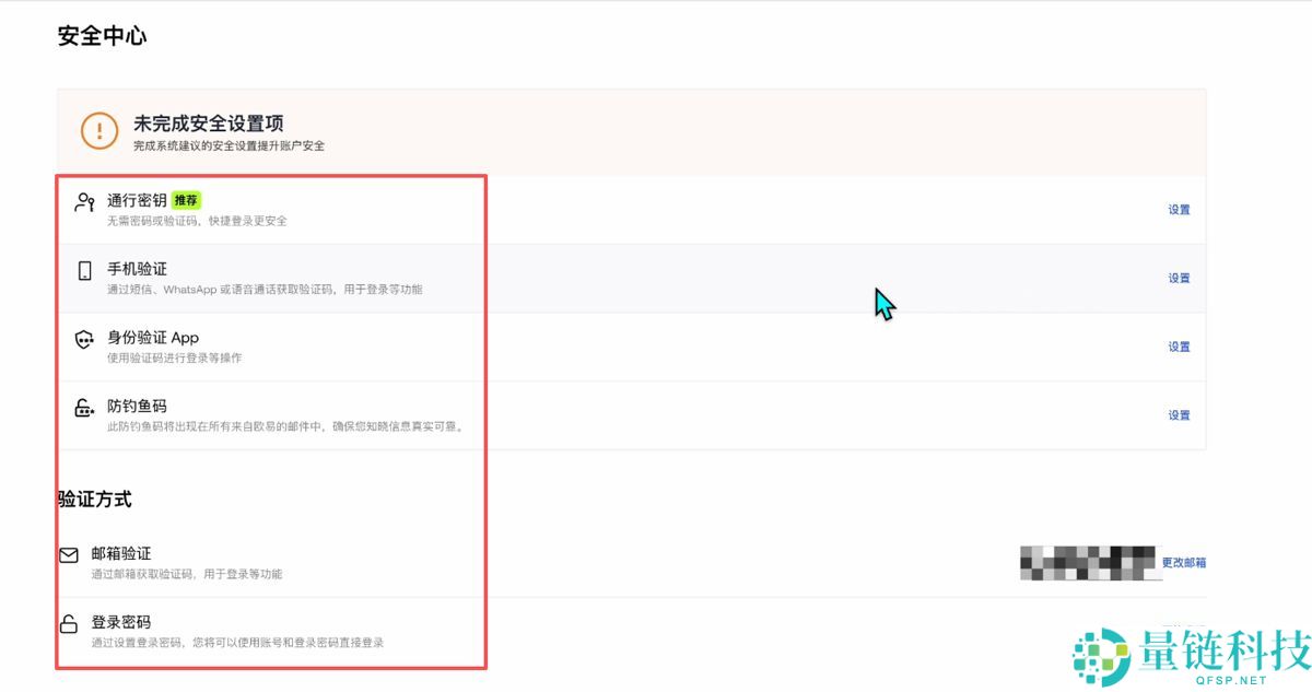 最新虚拟币交易所排名2026：全球十大排名、安全评比与手续费比较