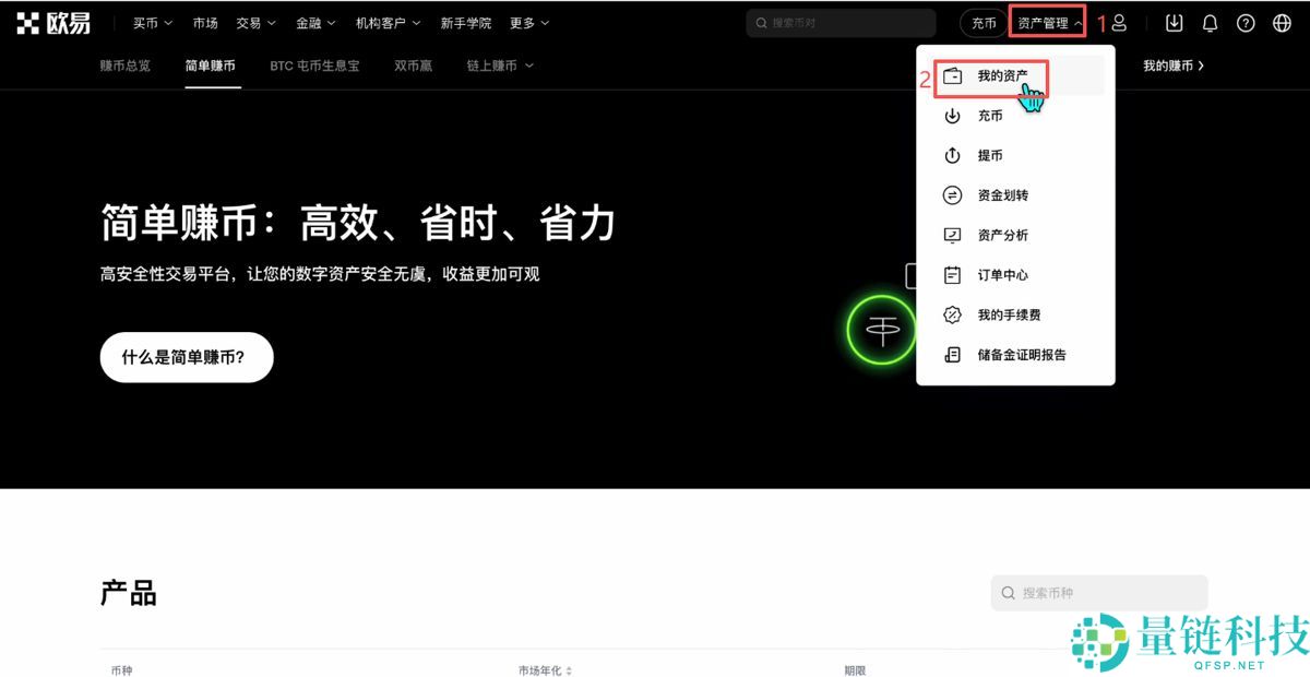 最新虚拟币交易所排名2026：全球十大排名、安全评比与手续费比较