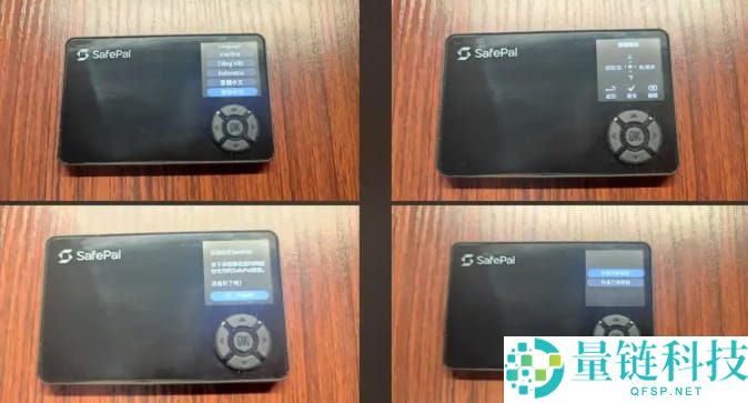 SafePal全系测评：告别USB线，适合普通用户使用的硬件钱包