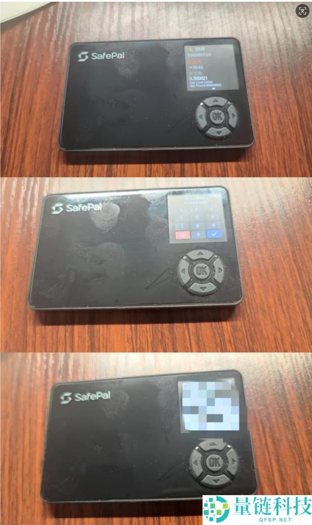 SafePal全系测评：告别USB线，适合普通用户使用的硬件钱包