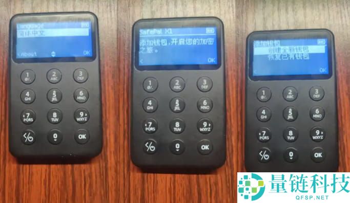 SafePal全系测评：告别USB线，适合普通用户使用的硬件钱包