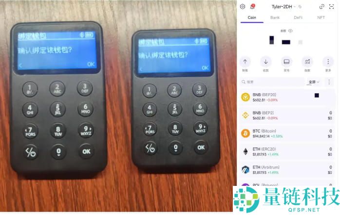 SafePal全系测评：告别USB线，适合普通用户使用的硬件钱包