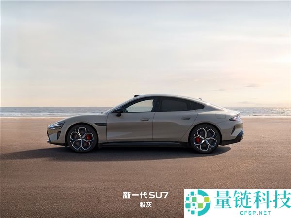 全网拿着放大镜看的小米SU7换代,雷军这一次拼了 网友才是小米最严峻的父亲