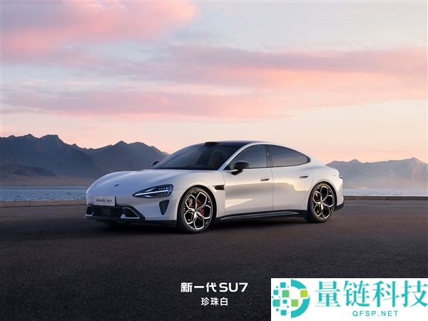 全网拿着放大镜看的小米SU7换代,雷军这一次拼了 网友才是小米最严峻的父亲