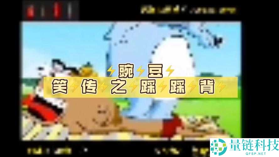 最新一期麻花豆传：笑料满满，看主播如何演绎精彩故事