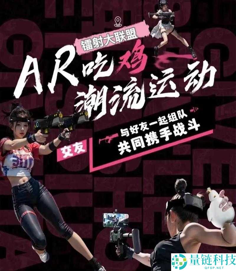 镭射联盟游戏推荐配置详解，了解所需硬件配置，畅享极致游戏体验