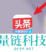 今日头条极速版在哪设置夜间模式?今日头条极速版设置夜间模式教程