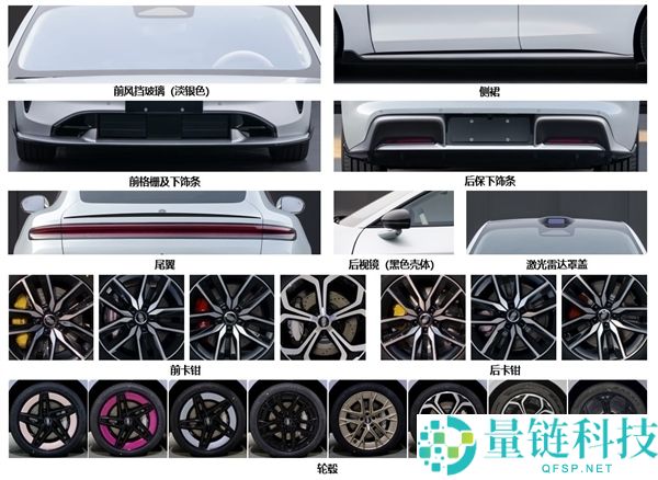 轿跑、猎装双车齐发 全新尚界Z7/Z7T将预售:20万级新锐退场