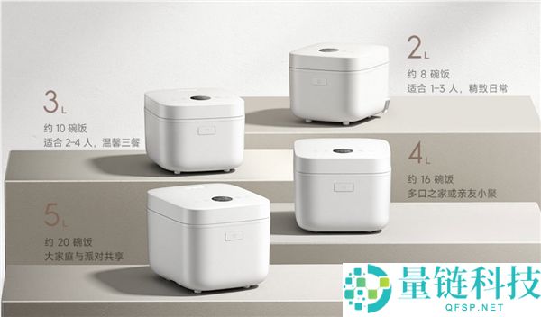 349元起,小米推出米家IH电饭煲2,2/3/4/5L四种容量可选