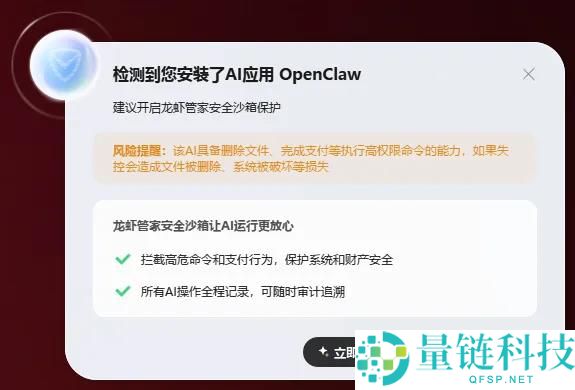 腾讯出手,第一个小龙虾保险管家它来了。