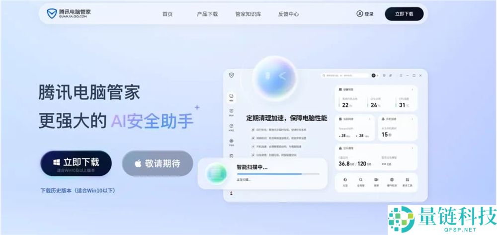 腾讯出手,第一个小龙虾保险管家它来了。